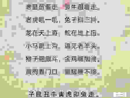 大唱阳关四叠曲是什么生肖？生肖口诀暗藏玄机！