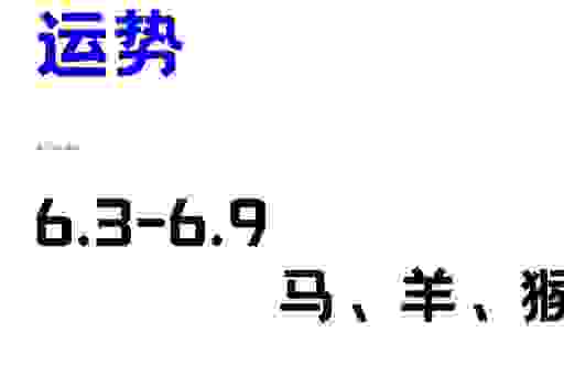 为什么火烧眉毛猜一生肖会是这个答案？生肖狗的解析