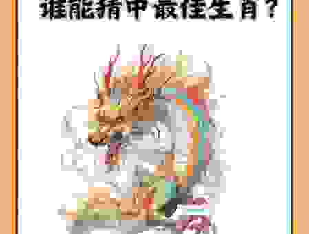 进退两难打一个生肖到底是指什么？老谜友一眼就能猜出来！
