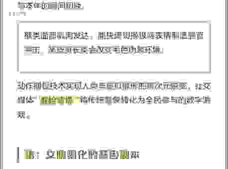 面目全非是什么生肖？这几个特征暗示了答案！