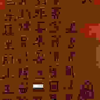 婢学夫人是什么意思？为什么这个词最近突然就火了？