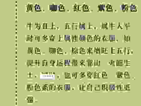 粉妆玉砌的生肖到底是哪个？记住这个特点不迷茫