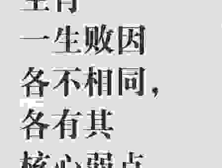苦海无涯是什么生肖？民间流传的说法到底准不准？