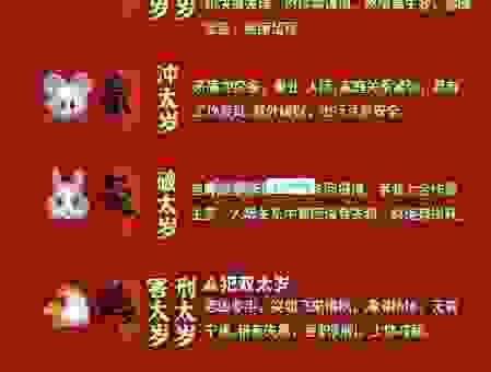关门大吉是什么生肖？民间流传的说法靠谱吗？