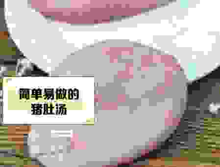 揭秘：凤头猪肚指什么生肖？知道的人寥寥无几