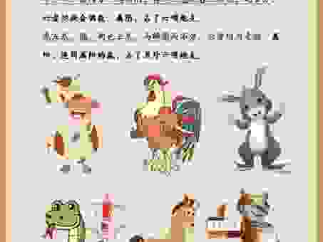 青面獠牙是什么生肖？资深命理师解析你的疑惑！