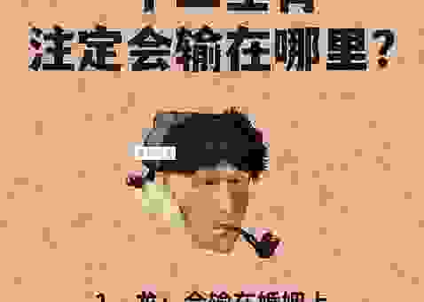 青面獠牙是什么生肖？资深命理师解析你的疑惑！