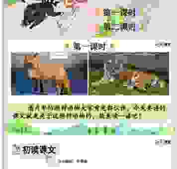 红脸赤颈打一生肖是什么动物？看看专家怎么说！