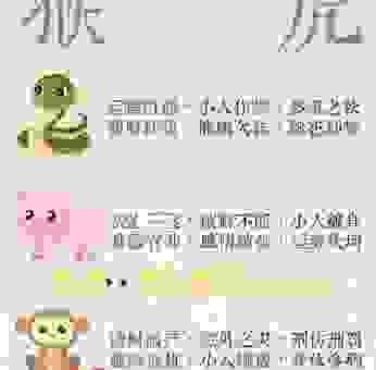 灰不喇唧打一准确生肖的解法！老谜友分享他的思路！