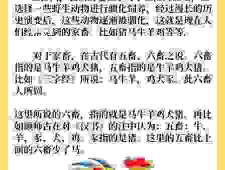 灰不喇唧打一准确生肖的解法！老谜友分享他的思路！