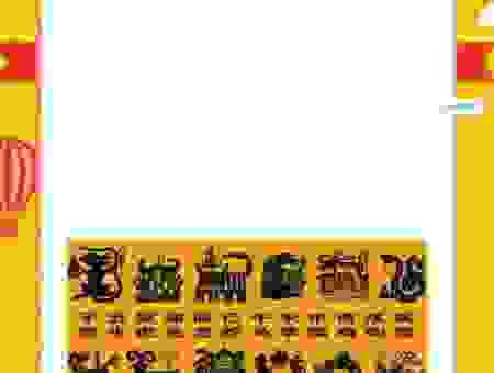 奇花异果打一准确生肖是哪个？高手教你猜生肖