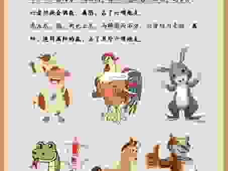 蓝天绿地鸟儿飞是什么生肖的答案？生肖专家为您解读！