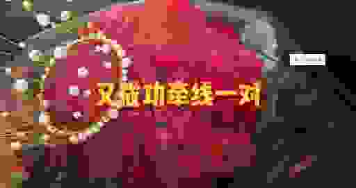 搭桥牵线什么意思？一篇文章带你了解来龙去脉！