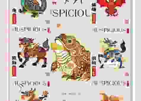 谁是金屋藏娇是什么生肖动物？民间传说告诉你答案！