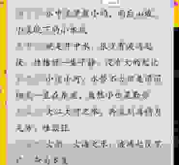 问高山流水是什么生肖？老一辈人是这样说的！