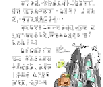 问高山流水是什么生肖？老一辈人是这样说的！