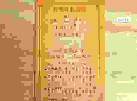 眼明手捷打一准确生肖的正确答案是什么？答案就在这里！