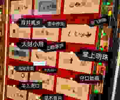 日进斗金打一生肖怎么猜？答案原来是这个！