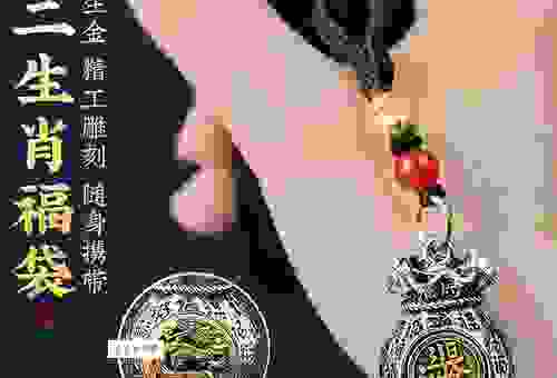 日进斗金打一生肖怎么猜？答案原来是这个！