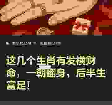 铜筋铁骨什么生肖寓意好?了解它助你事业有成!
