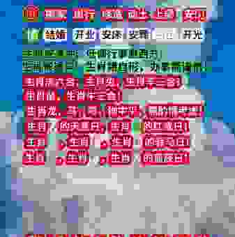 2026年小康人家打一生肖精准解析生肖密码！