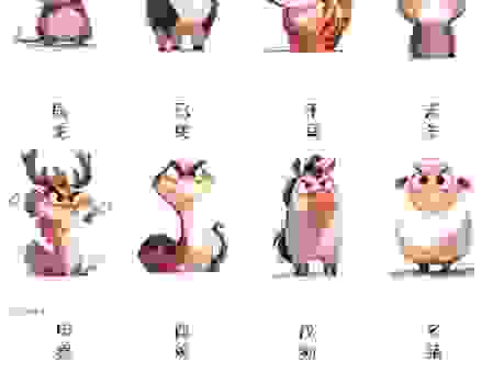 站稳脚跟指什么生肖动物？看看是不是你的生肖？