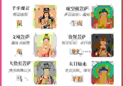 山南山北不见五是什么生肖？老一辈人是这样解释的