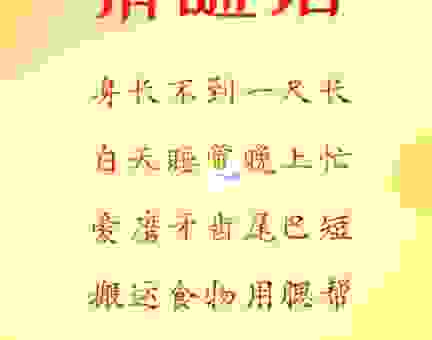 春色破晓猜一生肖谜底揭晓！看看是不是你想的那个