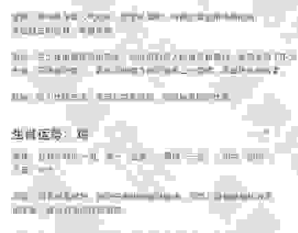 锦绣前程是指什么生肖？最容易发达的生肖排名来了！