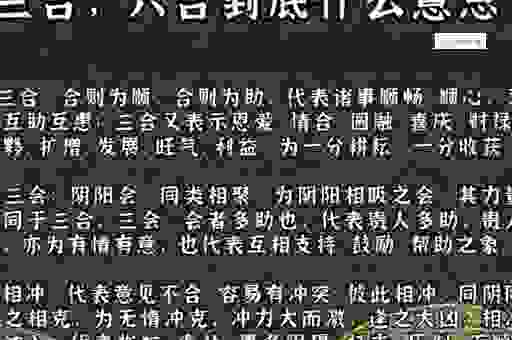 咬字眼儿的人是什么生肖？这几个生肖说话比较较真！