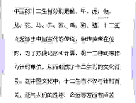广开门路打一生肖的正确答案是什么？看完你就知道了！