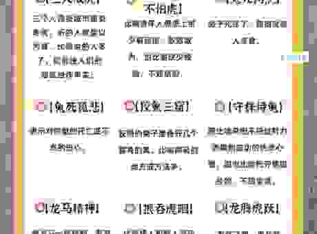 猜谜语十八的姑娘一朵花打一准确生肖怎么猜