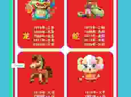 顶天立地猜一生肖的解析是什么?这几个生肖可能性最大!