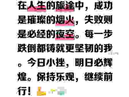 翻山越岭是什么意思?探究其背后的人生哲理!
