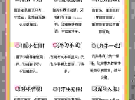 测测徒劳无功是什么生肖？这几个生肖的人生充满挑战