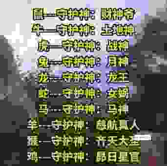 韩信点兵是什么生肖？这个生肖的秘密大揭秘！