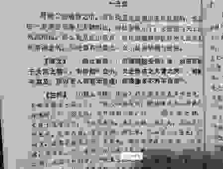 龟鹤之年是什么意思，用通俗的语言告诉你