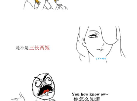 三长两短到底是什么意思？背后原因让你惊