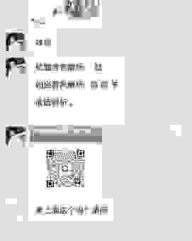 无头无尾是什么生肖？老一辈传下来的谜底在这里！