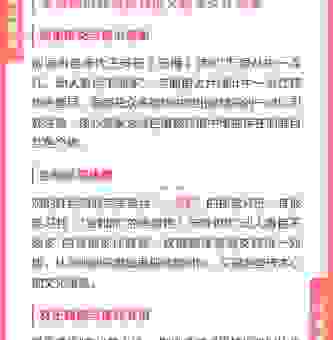 万绿丛中一点红代表生肖？老一辈人的经验分享！