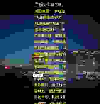 桑榆暮景是什么意思？老了也可以活得精彩！