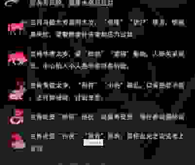 危机四伏是什么生肖？原来这些生肖才是真正的“狼人”！