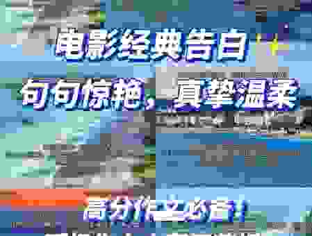 什么叫不解风情?原来浪漫这么简单你居然不知道!