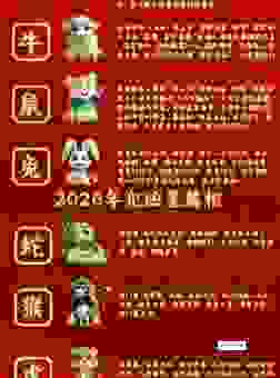 暗无天日是什么生肖?揭秘这个让人意想不到的属相。