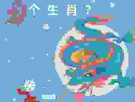 双龙戏水暗示着什么生肖？揭秘背后的文化含义！
