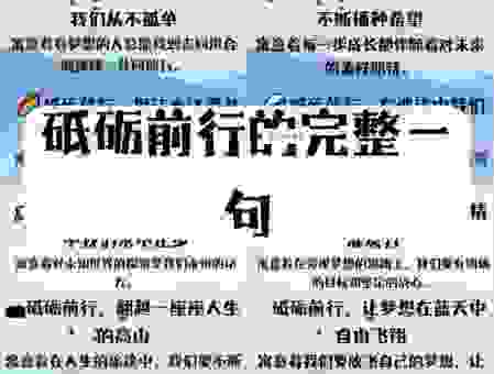 宁折不弯是什么意思？不随波逐流的坚定信念！