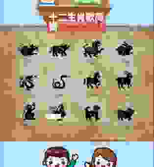 刀枪不入十二最佳生肖怎么选?这几位最厉害!