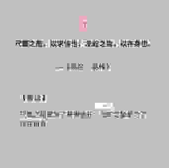 纤毫不爽的意思是什么？让你明白这个词到底怎么用