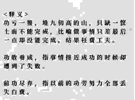 纤毫不爽的意思是什么？让你明白这个词到底怎么用