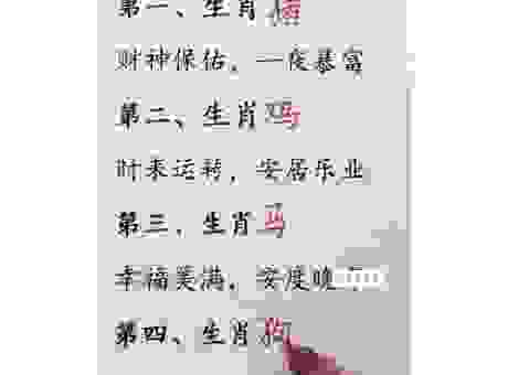 谈谈老马识途的生肖问题，这几个生肖最稳妥